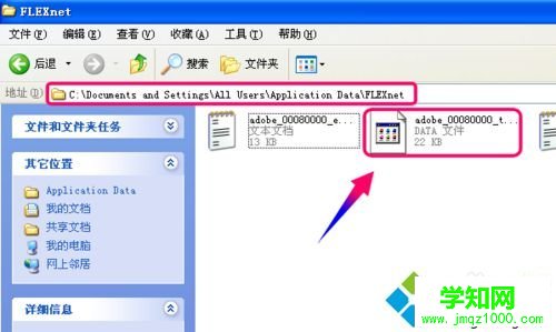 windowsxp系統打開Autocad2010閃退的修復方法 windowsxp系統打開Autocad2010閃退的修復方法