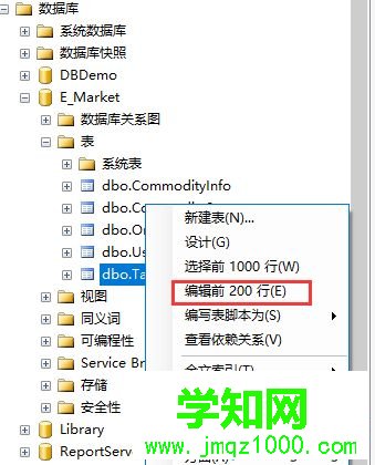 電腦刪除SQLsever2008表格數據出現“不能刪除”怎么辦 電腦刪除SQLsever2008表格數據出現“不能刪除”怎么辦