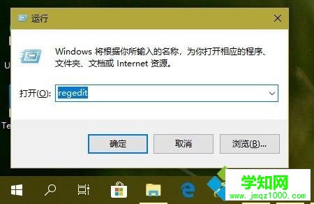 Win10系統注冊表禁用自動維護的方法