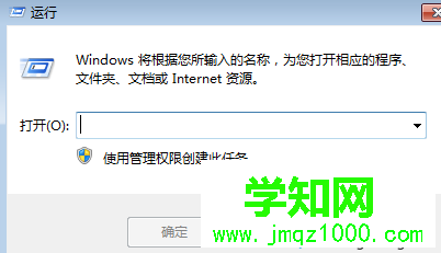 Win10出現(xiàn)關(guān)鍵錯(cuò)誤“開(kāi)始菜單和Cortana無(wú)法工作”的解決步驟2