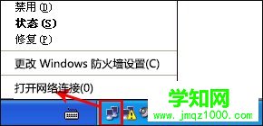 XP打開網(wǎng)絡(luò)和共享中心的方法二步驟2 XP打開網(wǎng)絡(luò)和共享中心的方法二步驟2