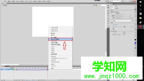win10系統用Flash軟件制作電子相冊的方法