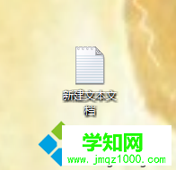電腦中的文件無法刪除怎么辦？小技巧刪除無法刪除的頑固文件1