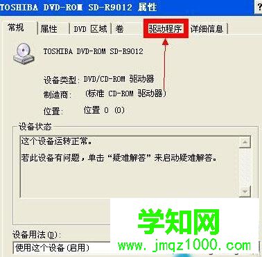 徹底廢棄的步驟2