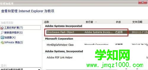 xp打開(kāi)網(wǎng)頁(yè)圖片加載不出來(lái)如何解決 xp打開(kāi)網(wǎng)頁(yè)圖片加載不出來(lái)如何解決