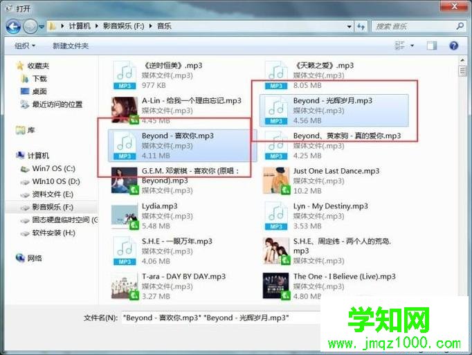 windows10系統電腦如何合并兩首歌曲 windows10系統電腦如何合并兩首歌曲