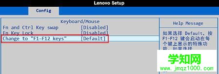 windows10鍵盤f1變成功能鍵的兩種解決方法 windows10鍵盤f1變成功能鍵的兩種解決方法