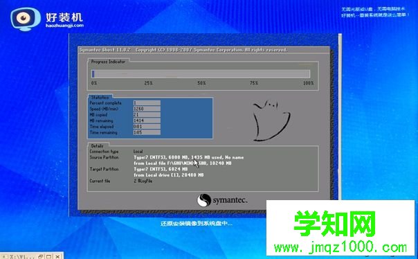 一鍵重裝系統xp系統|電腦一鍵重裝xp系統教程