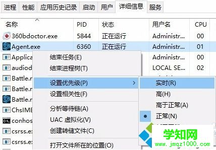 電腦中戰(zhàn)網(wǎng)更新游戲（魔獸、爐石等暴雪游戲）速度慢怎么解決3