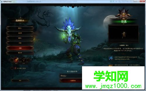 win10系統怎么玩暗黑破壞神3|win10系統玩暗黑破壞神3的方法