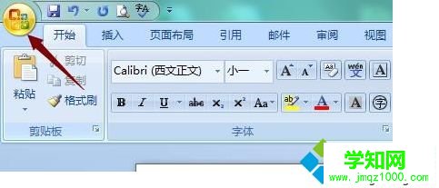 word不能輸入中文如何解決|word不能輸入中文解決方法 word不能輸入中文如何解決|word不能輸入中文解決方法