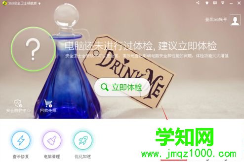 電腦文件和文件夾無法刪除怎么辦?使用360粉碎機快速刪除頑固文件2 電腦文件和文件夾無法刪除怎么辦?使用360粉碎機快速刪除頑固文件2