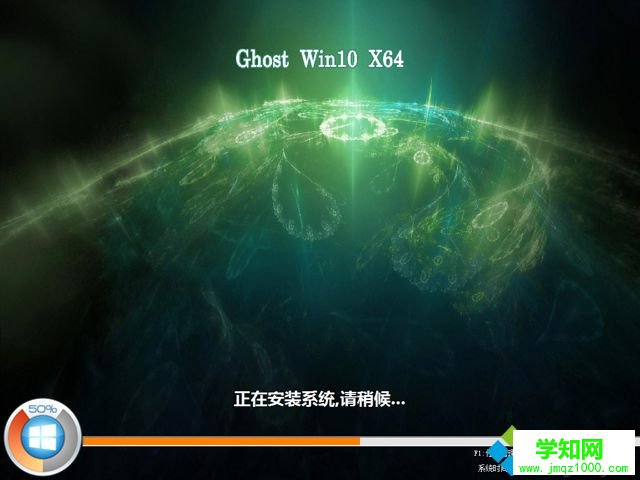 安裝win10系統 uefi引導步驟 圖12