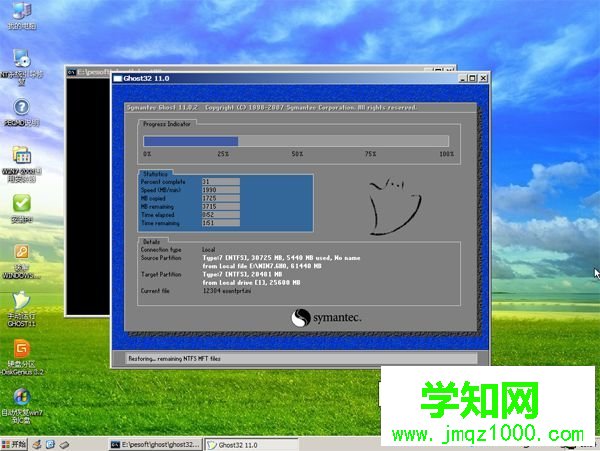 新電腦用光盤裝系統(tǒng)步驟6