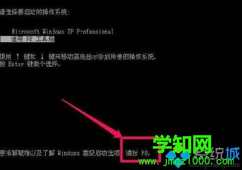 xp系統如何進入安全模式|進入安全模式修復系統 xp系統如何進入安全模式|進入安全模式修復系統