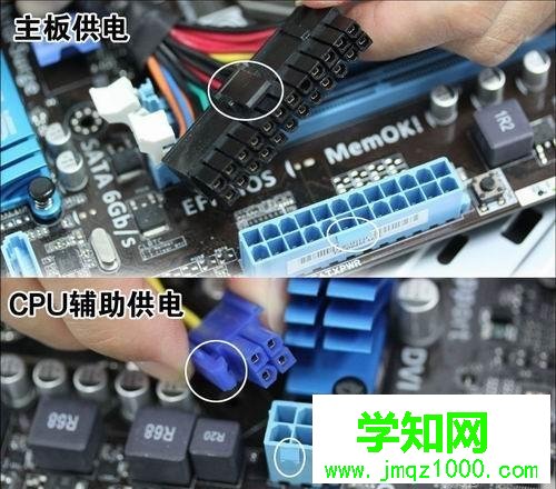 自己動手組裝電腦詳細步驟【圖文】 自己動手組裝電腦詳細步驟【圖文】