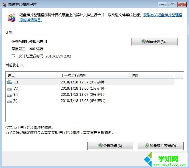 電腦卡重裝系統有用嗎|電腦太卡可以重裝系統解決嗎