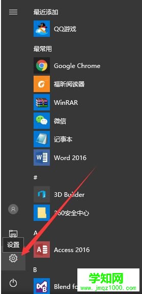 怎么升級Win10創意者更新？升級更新win10創意者的方法