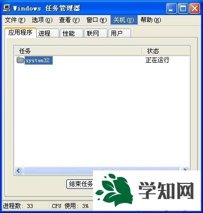 XP系統任務管理器打不開怎么辦|無法啟動任務管理器的解決方法