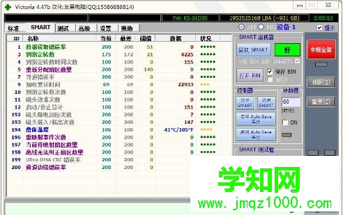 電腦使用哪個磁盤修復工具好|電腦如何選擇磁盤修復工具 電腦使用哪個磁盤修復工具好|電腦如何選擇磁盤修復工具