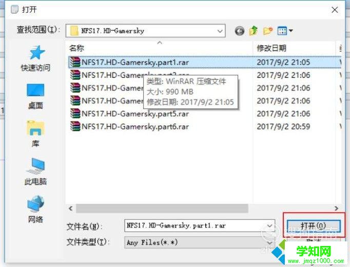 電腦中使用Foxmail發(fā)送超大附件的方法