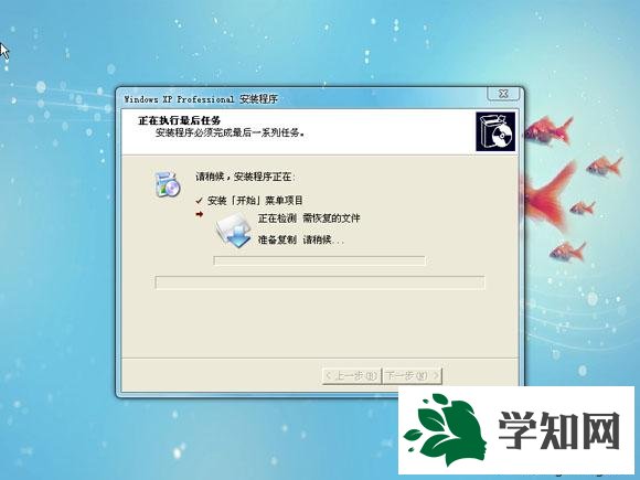xp sp3 ghost u盤版系統如何安裝【詳細圖文】4