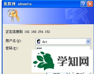 winXP系統安裝Ubuntu系統的詳細教程