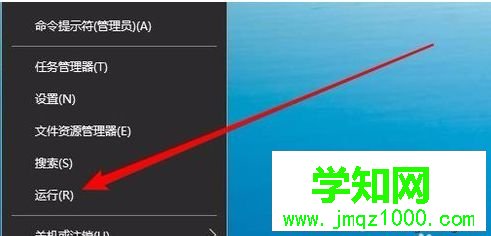Windows10系統發現鎖屏壁紙設置項為灰色怎么辦