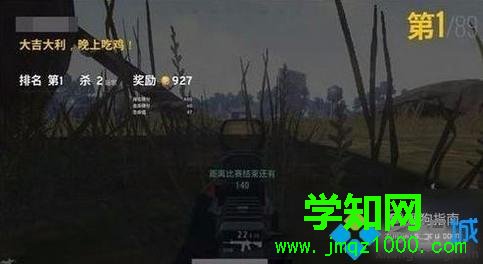 絕地逃生 絕地逃生
