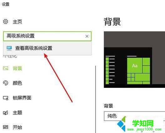 電腦屏幕提示內存不足的處理方步驟2
