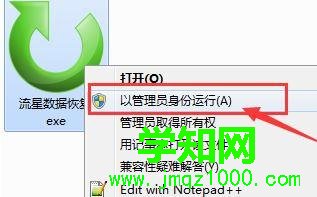 Win10系統下調整分區后盤符消失的解決方法