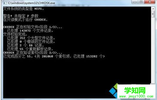 電腦無法復制粘貼怎么辦|電腦復制粘貼功能失效怎么解決