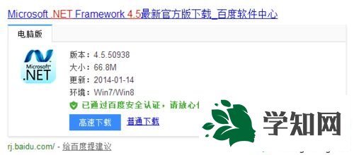 win10系統下3DMAX2012版安裝后無法打開如何解決