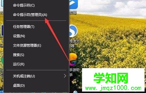 win10系統重置初始化網絡的詳細步驟【圖文】