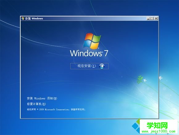 固態硬盤怎么4k對齊 原版win7分區1