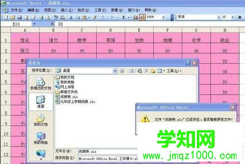windowsxp系統下取消wps只讀模式的方法二步驟6 windowsxp系統下取消wps只讀模式的方法二步驟6