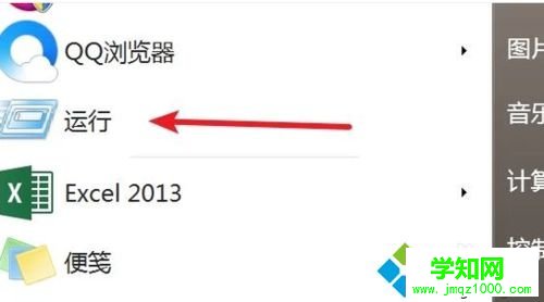 電腦玩吃雞游戲提示應用程序錯誤內存不能為read怎么辦