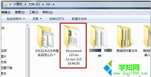電腦打開excel表格總是亂碼怎么解決