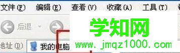 windows xp系統下鼠標光標變粗怎么解決 windows xp系統下鼠標光標變粗怎么解決