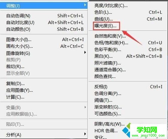 電腦中怎樣調照片曝光