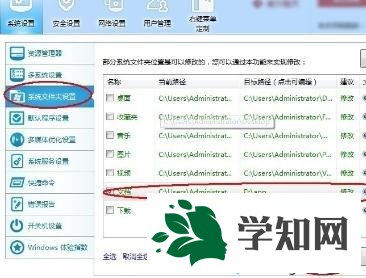 windowsxp系統下pp助手雙擊打不開是怎么回事