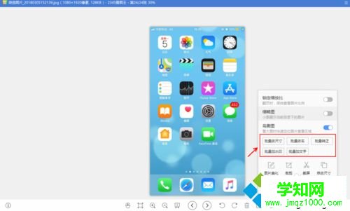 什么看圖軟件好用？分享幾款好用的看圖軟件
