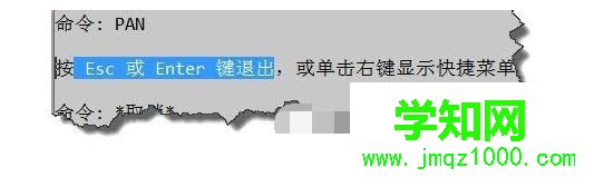 xp系統下CAD鼠標無法移動圖像如何解決