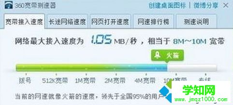 win7系統(tǒng)下冒險(xiǎn)島掉線怎么解決