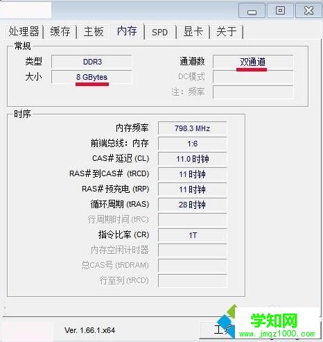 電腦重裝系統后發現顯示的內存變小了怎么解決· 電腦重裝系統后發現顯示的內存變小了怎么解決·
