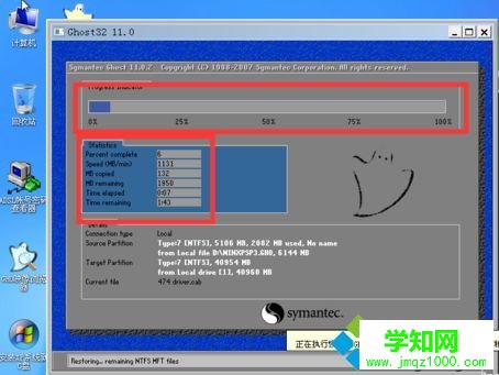 VMware安裝虛擬機系統ghost xp sp3步驟圖解14 VMware安裝虛擬機系統ghost xp sp3步驟圖解14