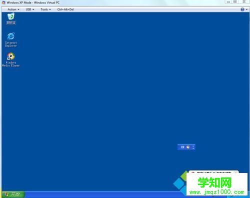 進(jìn)入系統(tǒng) 進(jìn)入系統(tǒng)