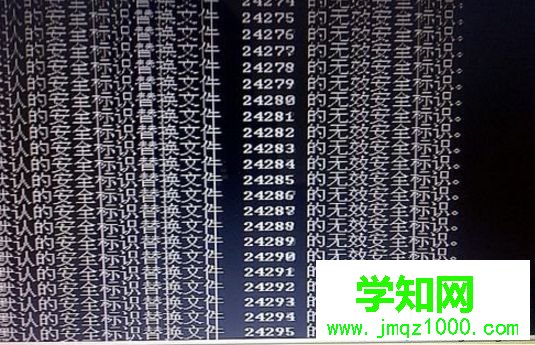 XP系統(tǒng)開(kāi)機(jī)出現(xiàn)藍(lán)屏提示錯(cuò)誤代碼0x00000024怎么辦 XP系統(tǒng)開(kāi)機(jī)出現(xiàn)藍(lán)屏提示錯(cuò)誤代碼0x00000024怎么辦