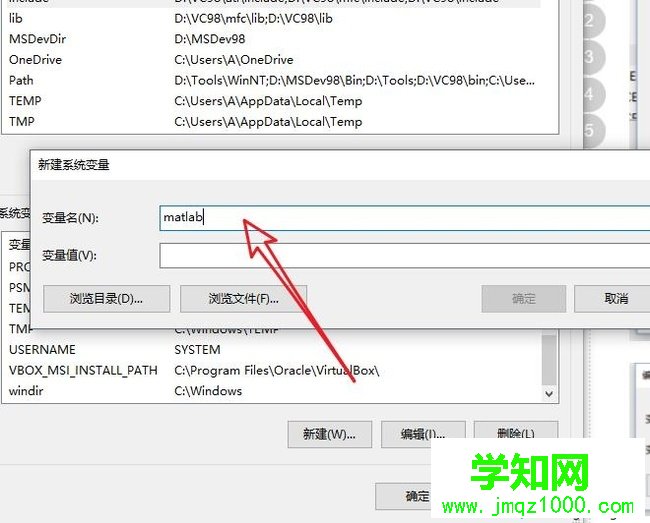 Windows10系統添加環境變量圖文教程
