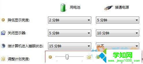 win10電源管理界面無法調節屏幕亮度的的解決步驟4 win10電源管理界面無法調節屏幕亮度的的解決步驟4